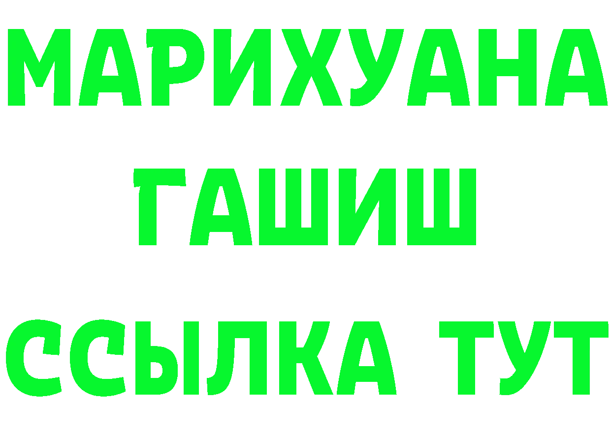 ГАШ Ice-O-Lator зеркало площадка мега Калач