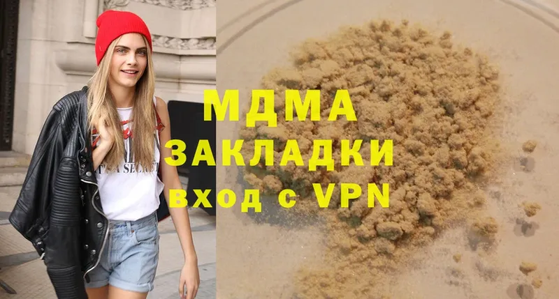 МДМА Molly  кракен маркетплейс  Калач 