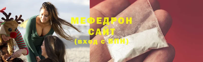 Меф mephedrone  продажа наркотиков  Калач 